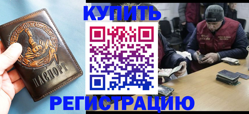 пропишу в квартире в Губкине