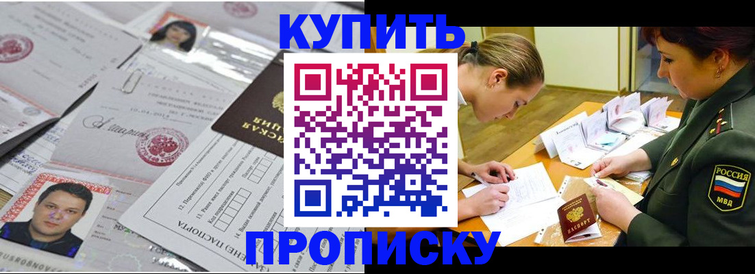 временная регистрация госуслуги в Губкине