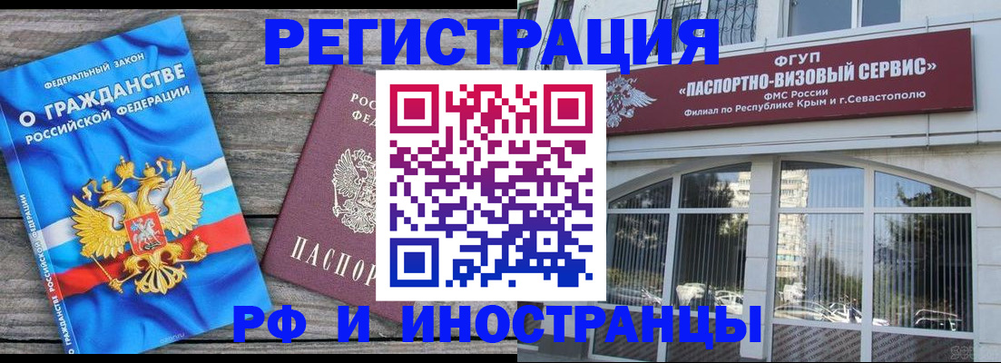 прописка для военкомата в Губкине