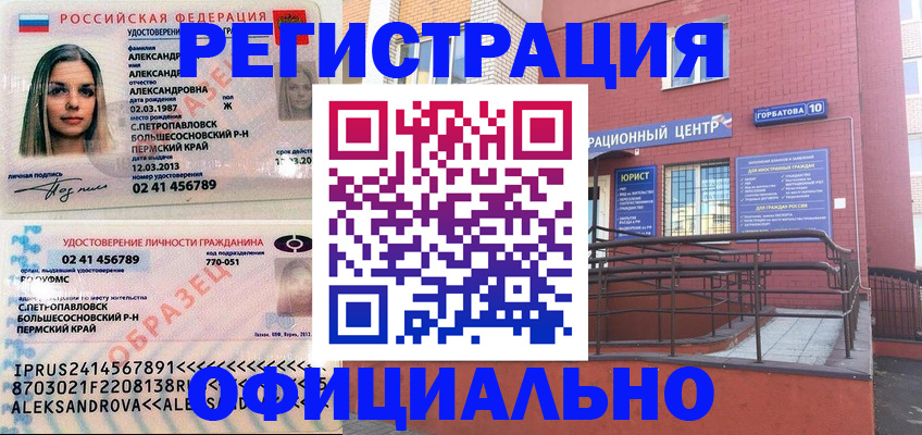 форма 3 в Губкине